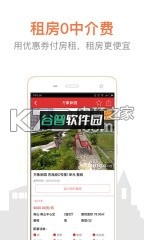 房天下app下载官方v9.128