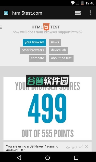 androidsystemwebview下载v143.0.7499.146