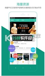 懒人听书安卓版v8.7.43