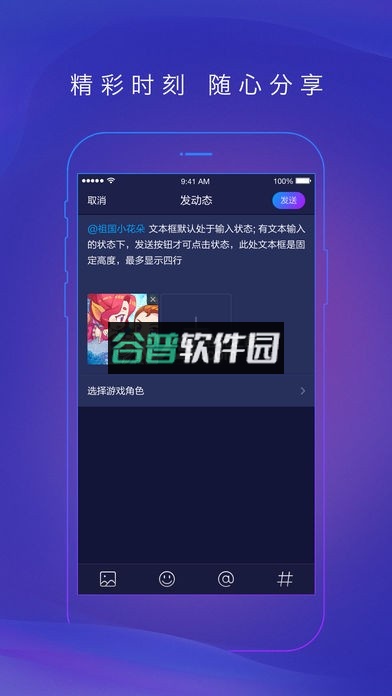 网易大神app手机版下载v4.9.1