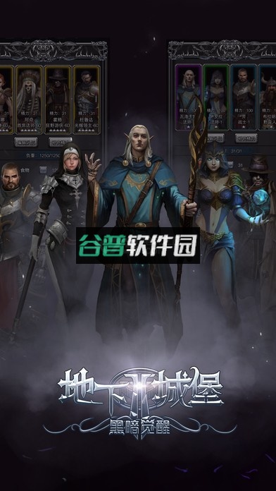 地下城堡2黑暗觉醒正式服下载v2.7.51