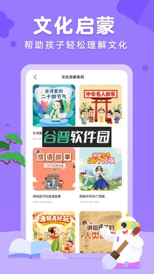 小灯塔app下载v3.33.0