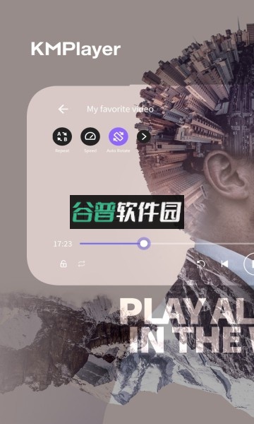 kmplayer安卓版下载v45.12.081