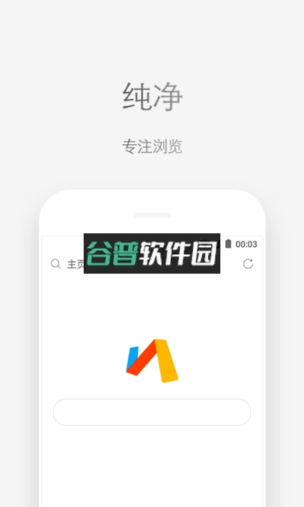 Via浏览器官方下载appv6.8.0