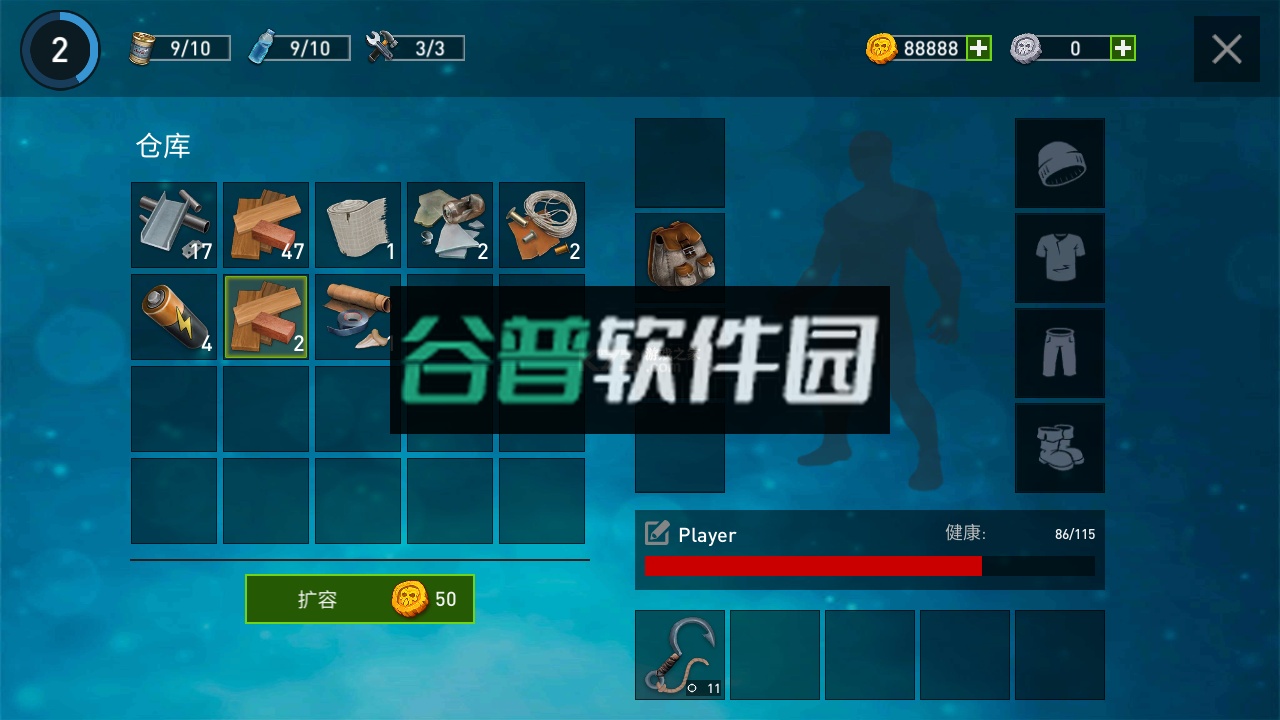 海洋游牧者内购破解版免费v2.7.1