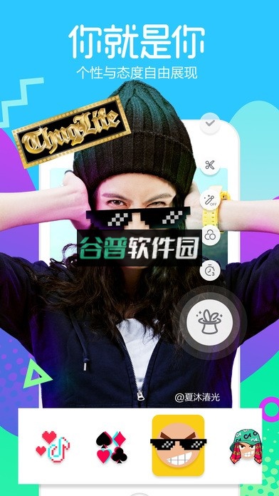 抖音短视频手机版下载v37.2.0