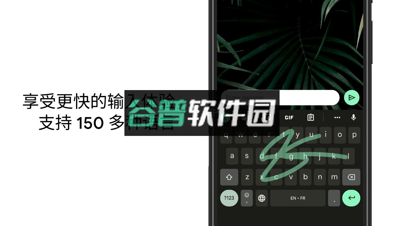 谷歌输入法app下载安卓版v16.5.2.838613058