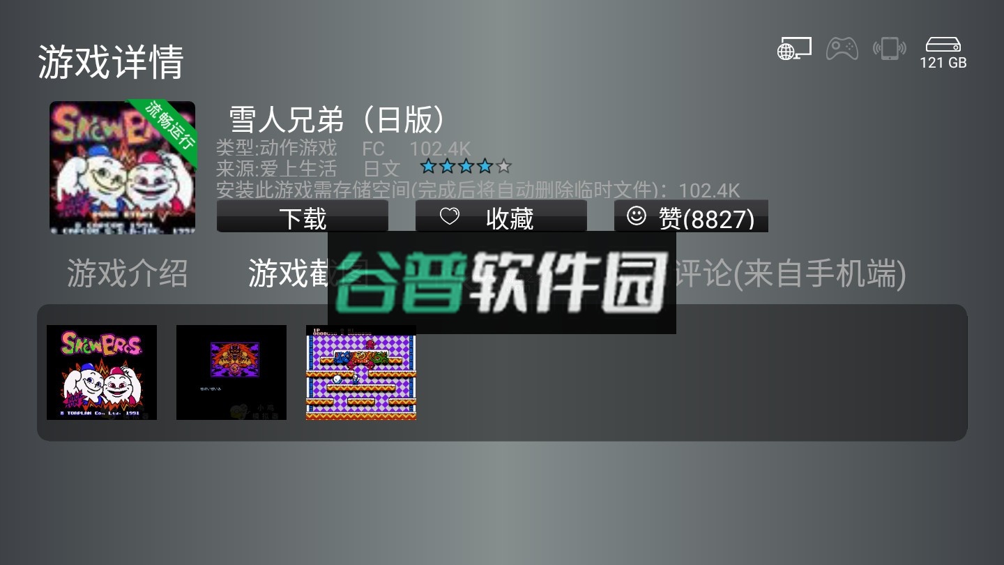 小鸡模拟器tv版下载v1.3.6