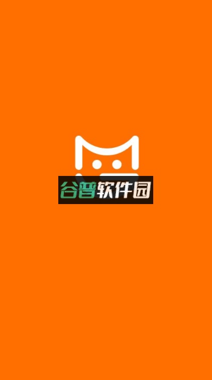 喵站快递app下载v4.1.22