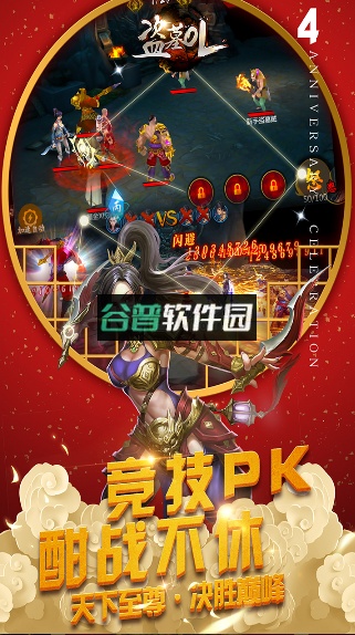 盗墓OL折扣充值平台v2.934