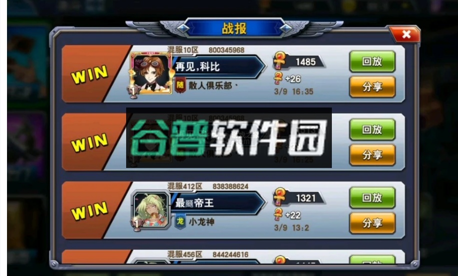 决斗之城手游官方版v1.7.1