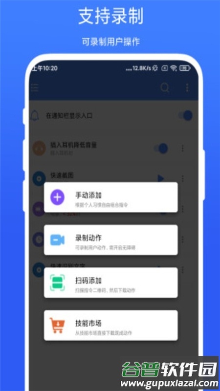 一触即发Pro复活版截图2