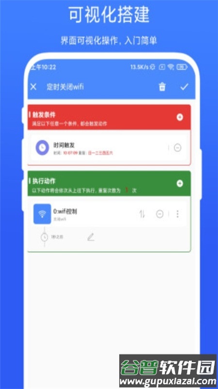 一触即发Pro复活版截图3