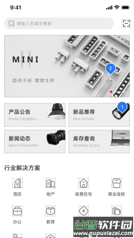 西顿助手V3免费版截图2