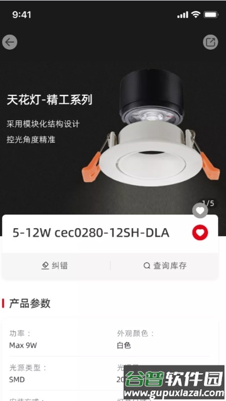 西顿助手V3免费版截图3