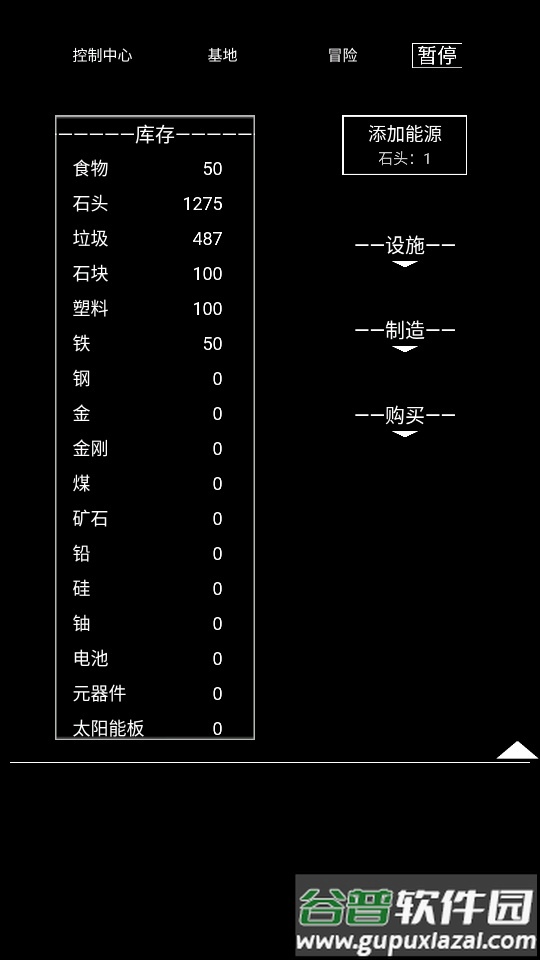 异世界重开模拟器版截图4