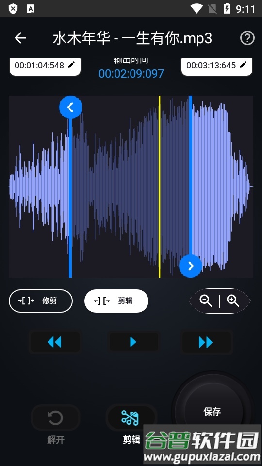 视频转换器下载手机版汉化截图2