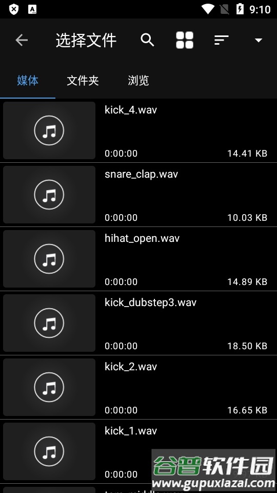 视频转换器下载手机版汉化截图3