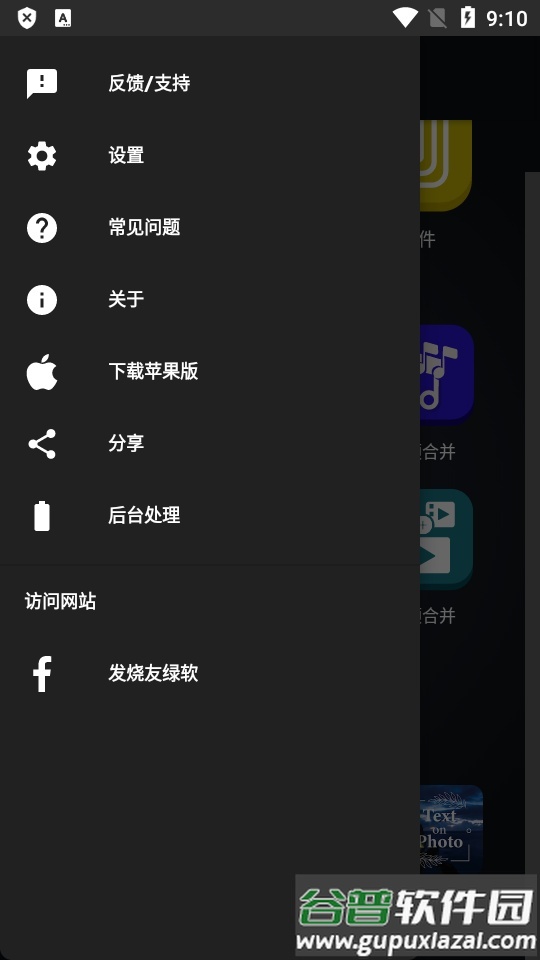 视频转换器下载手机版汉化截图4