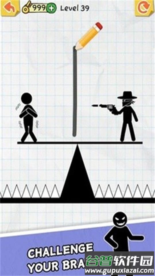 保卫火柴人2安装包截图2