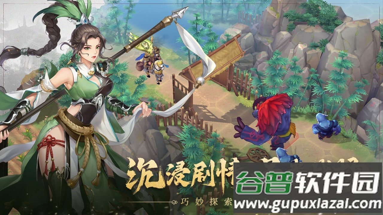 代号空城绝手游截图1