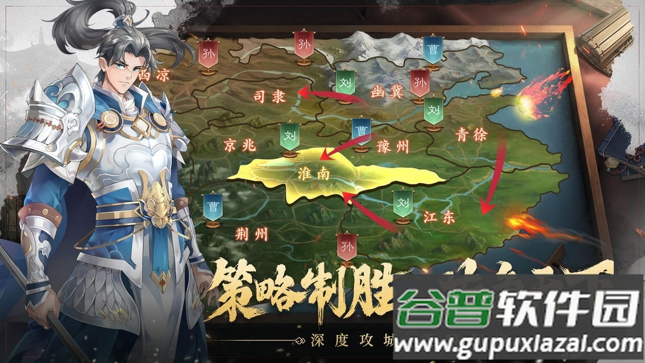 代号空城绝手游截图2