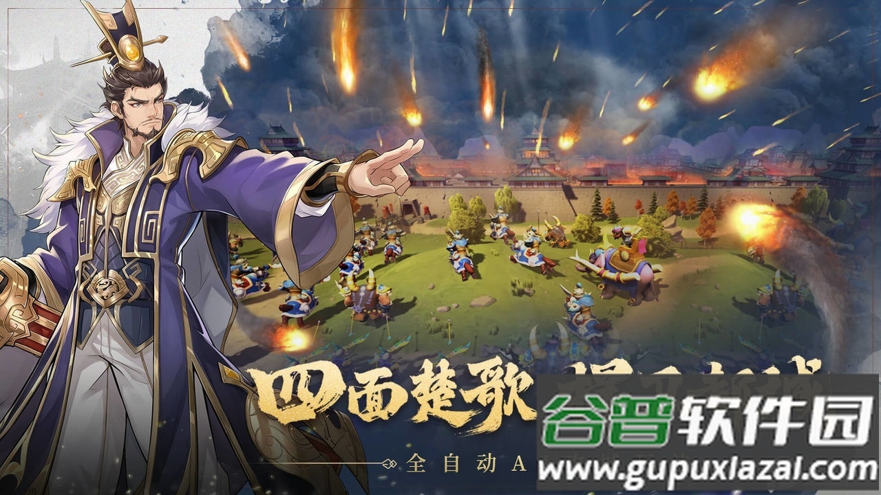 代号空城绝手游截图3