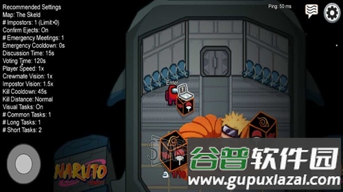 在我们之间火影版Among Us截图3
