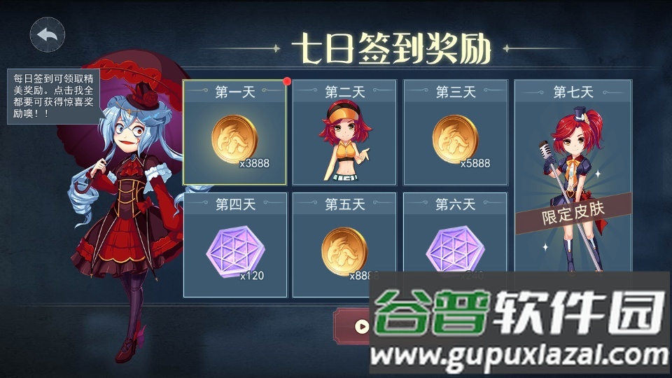 恐怖躲猫猫2手游截图4