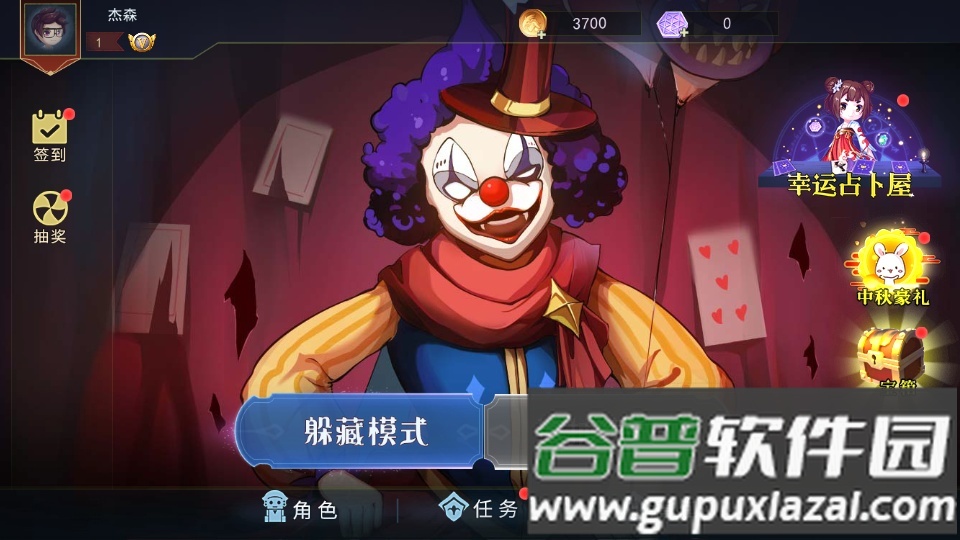 恐怖躲猫猫2手游截图5