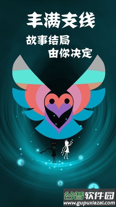 同一个世界2T.S.W.2安卓版截图1