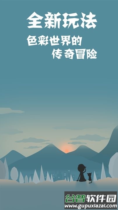 同一个世界2T.S.W.2安卓版截图2