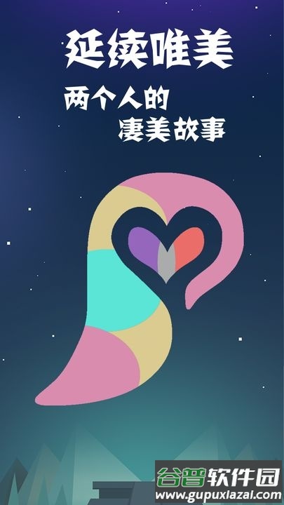 同一个世界2T.S.W.2安卓版截图3