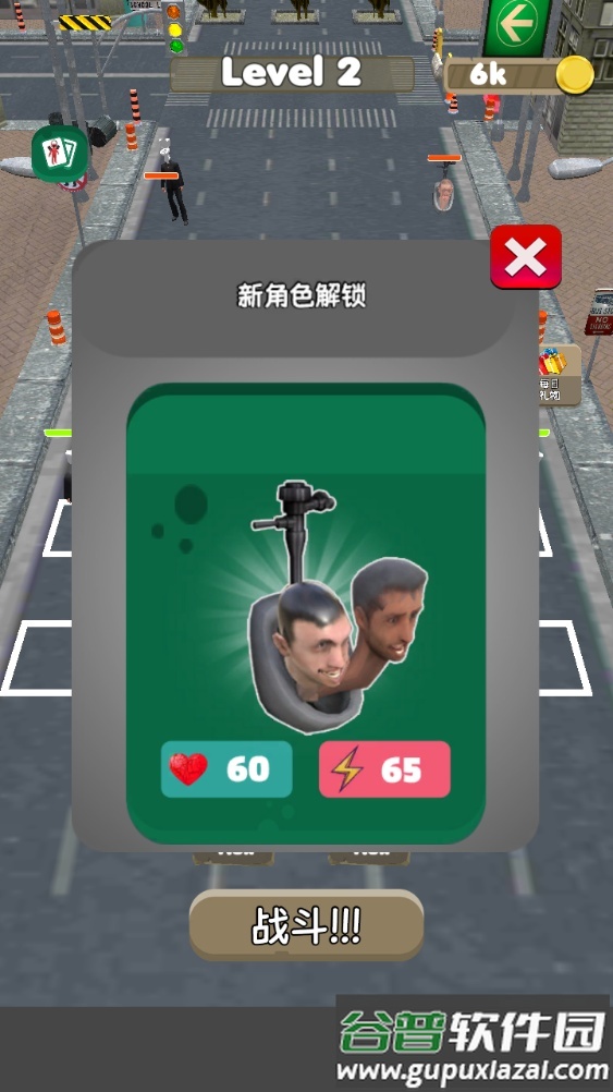 厕所怪物合并战斗游戏安卓版截图3