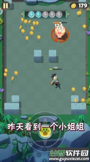 指尖射手抖音版截图6