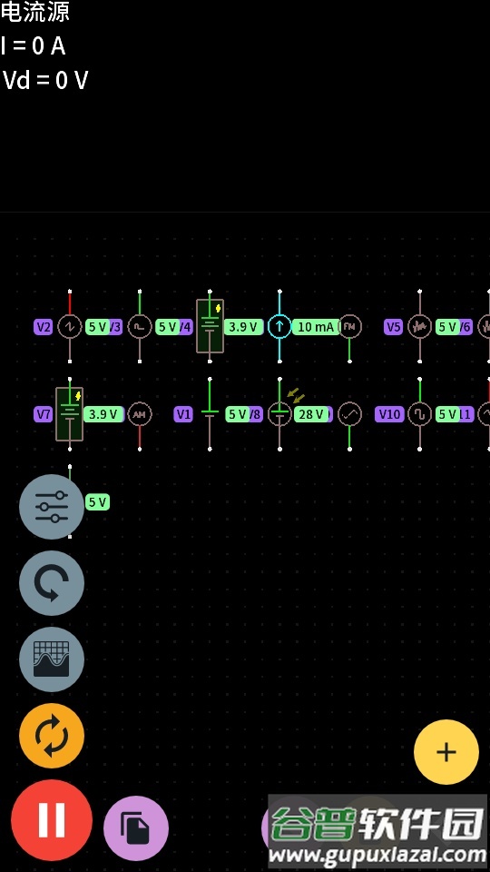 PROTO电路模拟器汉化版截图3