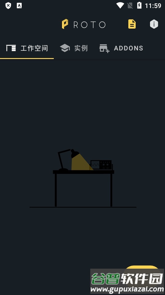 PROTO电路模拟器汉化版截图5