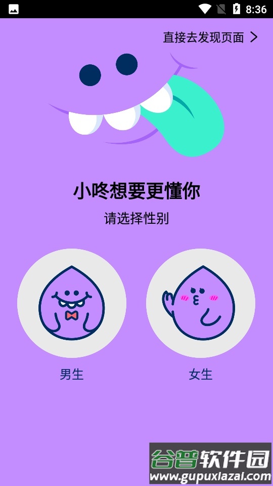 咚漫漫画高级免费专业版截图5