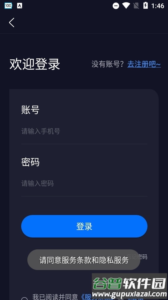 视频字幕生成最新版截图3