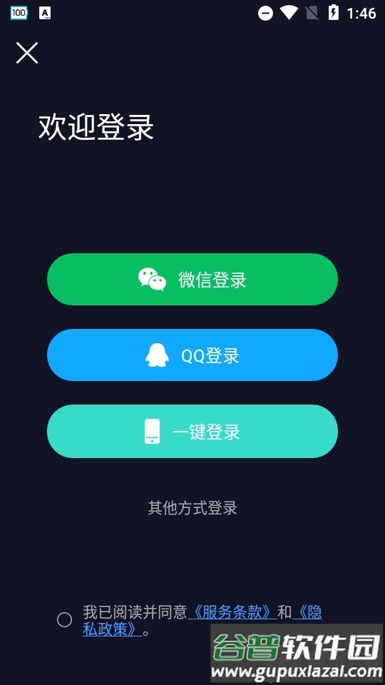 视频字幕生成最新版截图4