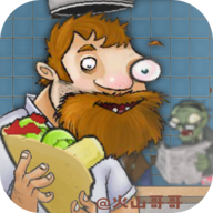 沙威玛植物大战僵尸手游正版v1.1