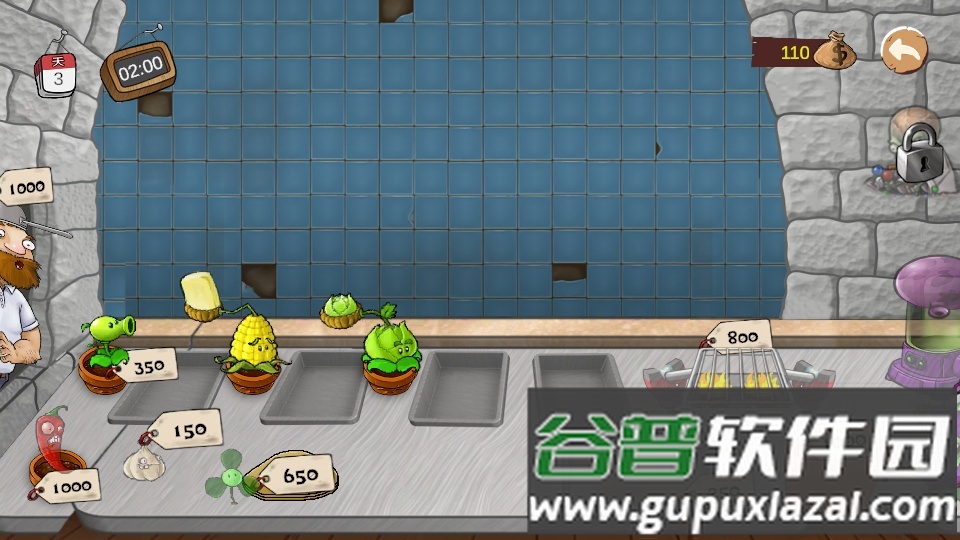 沙威玛植物大战僵尸手游正版截图1