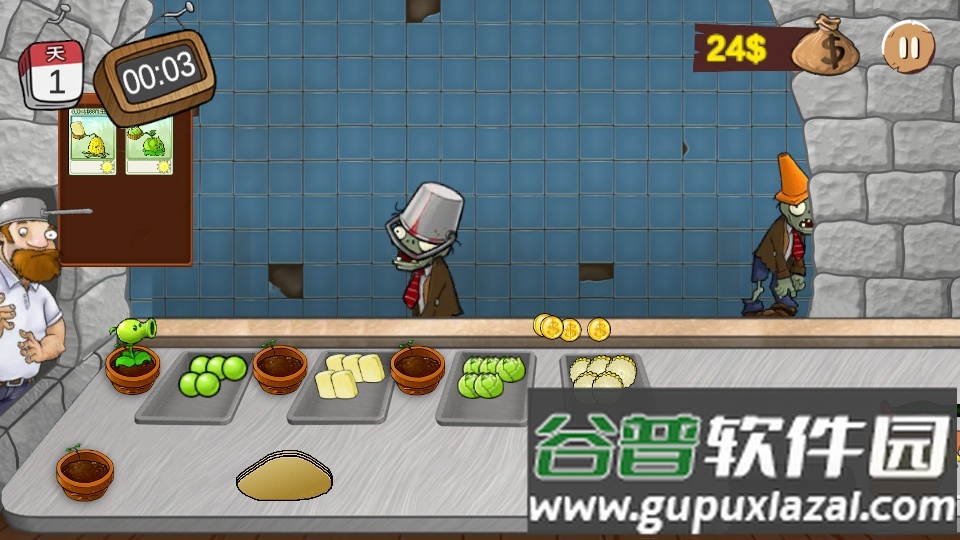 沙威玛植物大战僵尸手游正版截图2