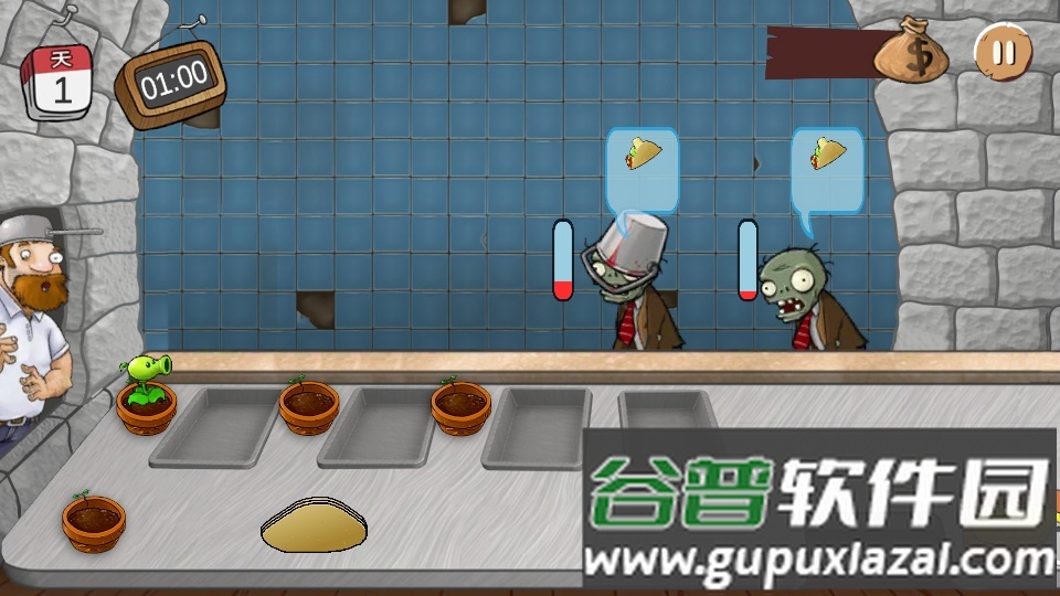 沙威玛植物大战僵尸手游正版截图5