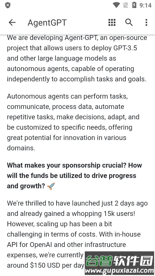 AgentGPT安卓手机版(AutoGPT部署版)截图1