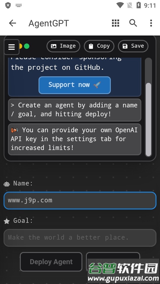 AgentGPT安卓手机版(AutoGPT部署版)截图2