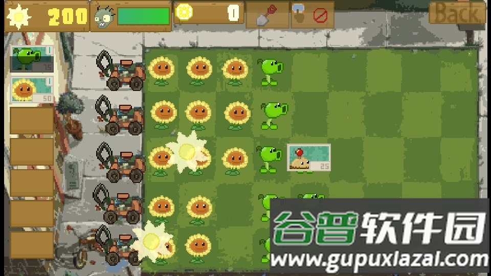 植物大战僵尸变革截图2