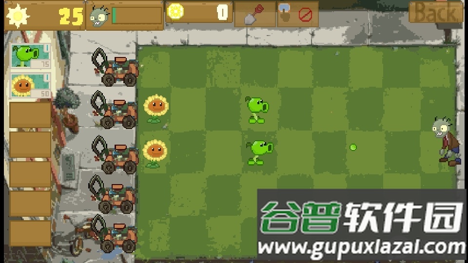 植物大战僵尸变革截图3