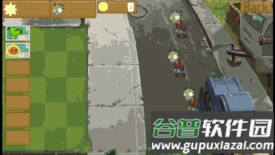 植物大战僵尸变革截图4