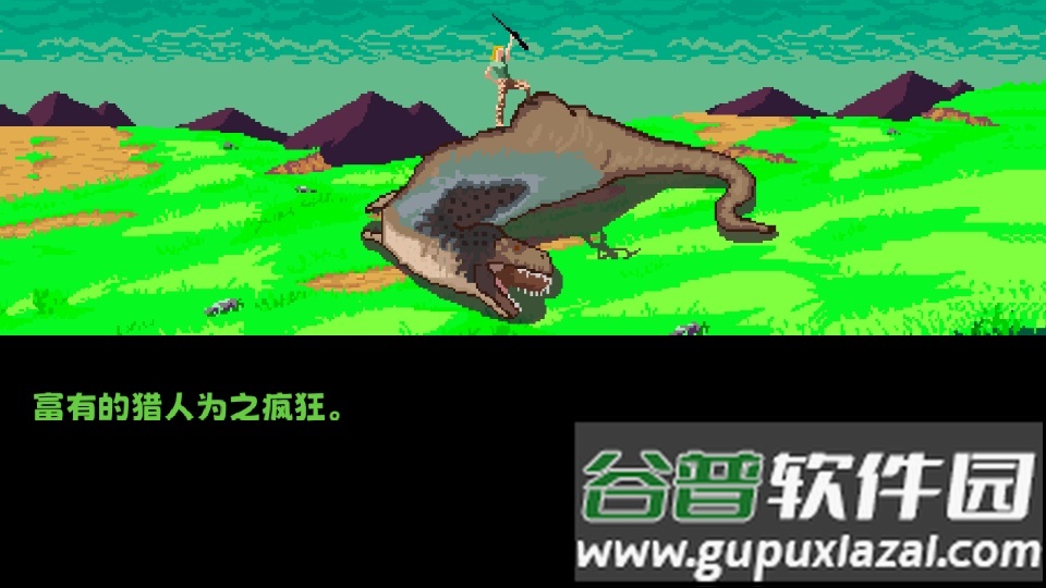 恐龙危机:时空封锁游戏截图1